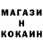 КОКАИН Columbia Kreativny