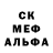 Amphetamine Розовый WisL Vlad