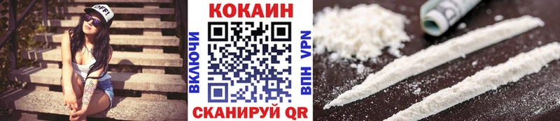 COCAIN Перу  Тобольск 