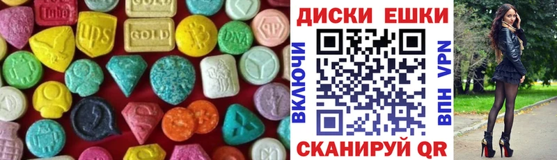 ЭКСТАЗИ Philipp Plein  Тобольск 