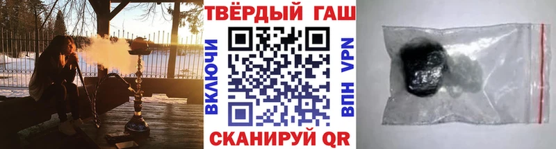 где найти   Тобольск  hydra ССЫЛКА  ГАШ hashish 