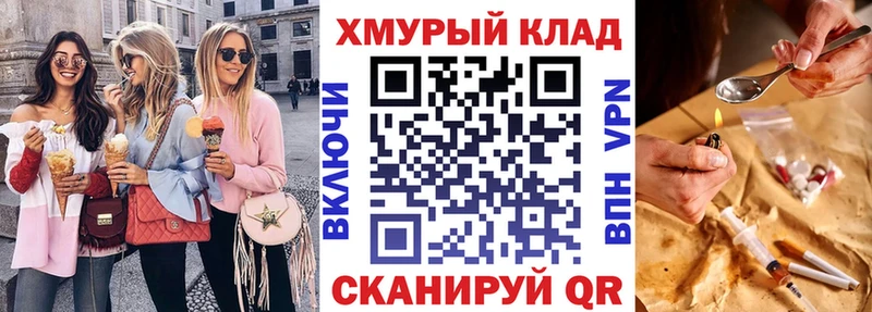 Героин VHQ  Тобольск 