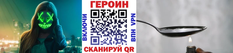 ГЕРОИН афганец Тобольск