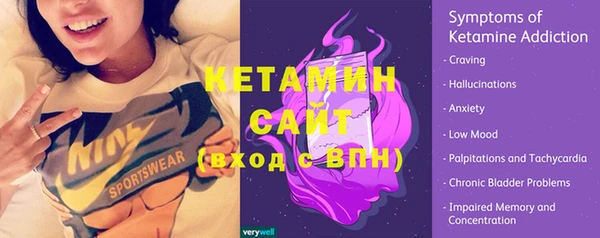 экстази Абдулино
