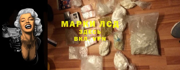 синтетический гашиш Абаза