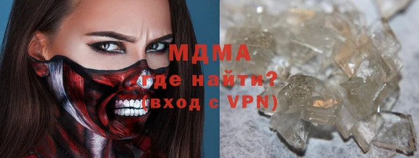 каннабис Абинск