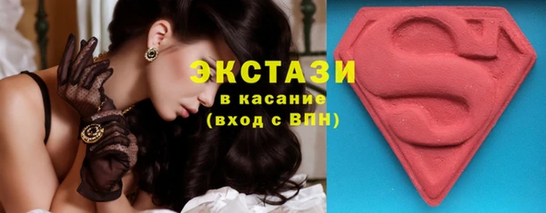 экстази Абдулино