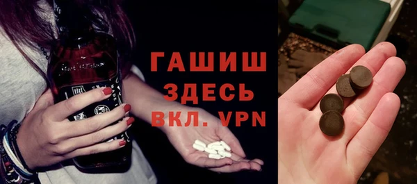 каннабис Абинск