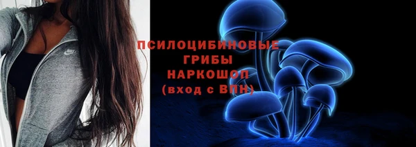 каннабис Абинск