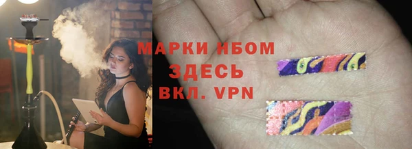 синтетический гашиш Абаза