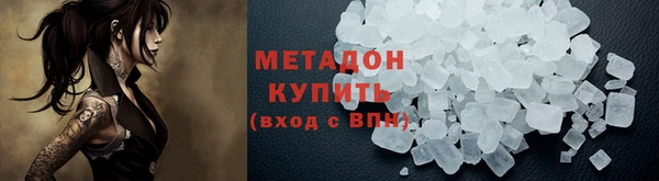 синтетический гашиш Абаза