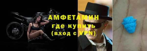 экстази Абдулино