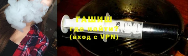 синтетический гашиш Абаза