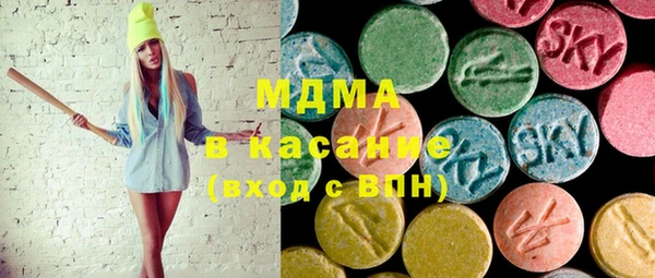 синтетический гашиш Абаза