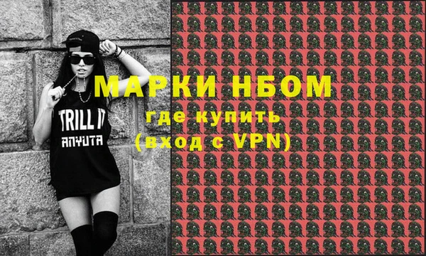 каннабис Абинск