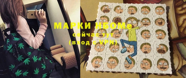 MDMA Premium VHQ Алексин