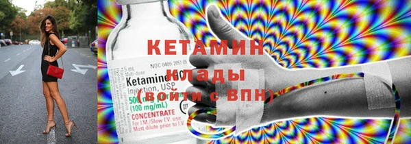 синтетический гашиш Абаза