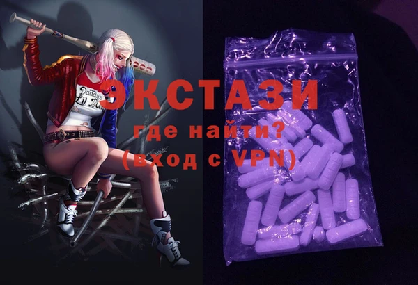 синтетический гашиш Абаза