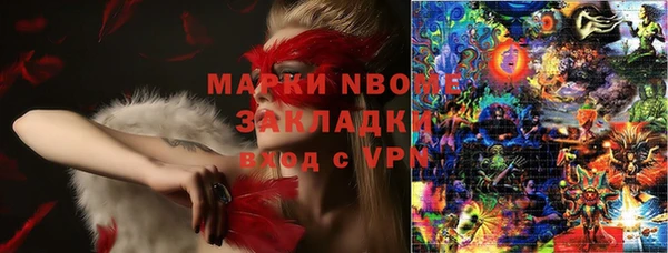 синтетический гашиш Абаза