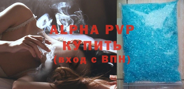 скорость Алексеевка