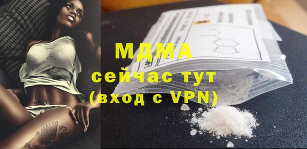 экстази Абдулино