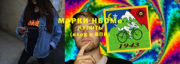 синтетический гашиш Абаза