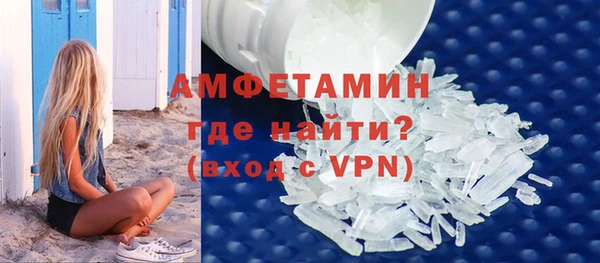 экстази Абдулино