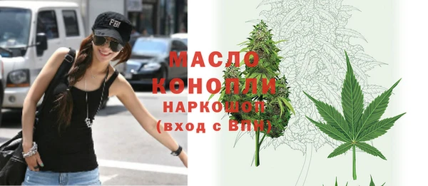 экстази Абдулино
