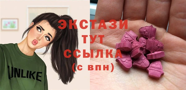 экстази Абдулино