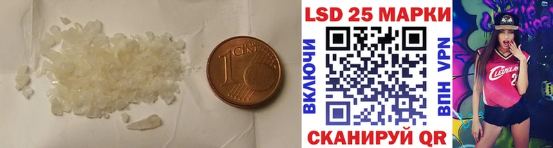 Лсд 25 экстази ecstasy наркотики Тобольск