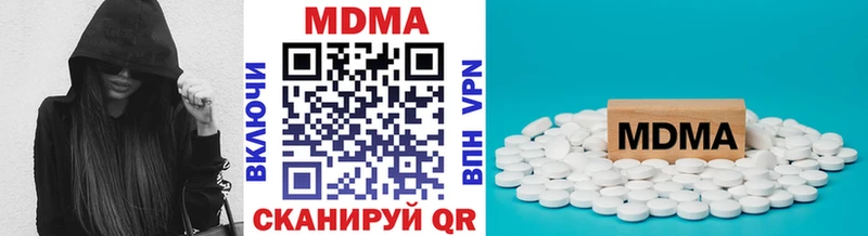 МДМА VHQ  как найти закладки  Тобольск 
