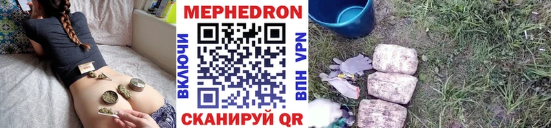 МЕФ mephedrone  наркота  Тобольск 