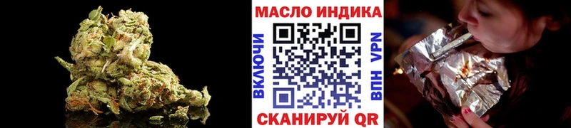 наркошоп  Тобольск  ТГК жижа 