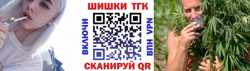 МАРИХУАНА VHQ Тобольск