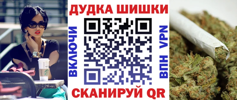 Бошки Шишки White Widow  Тобольск 